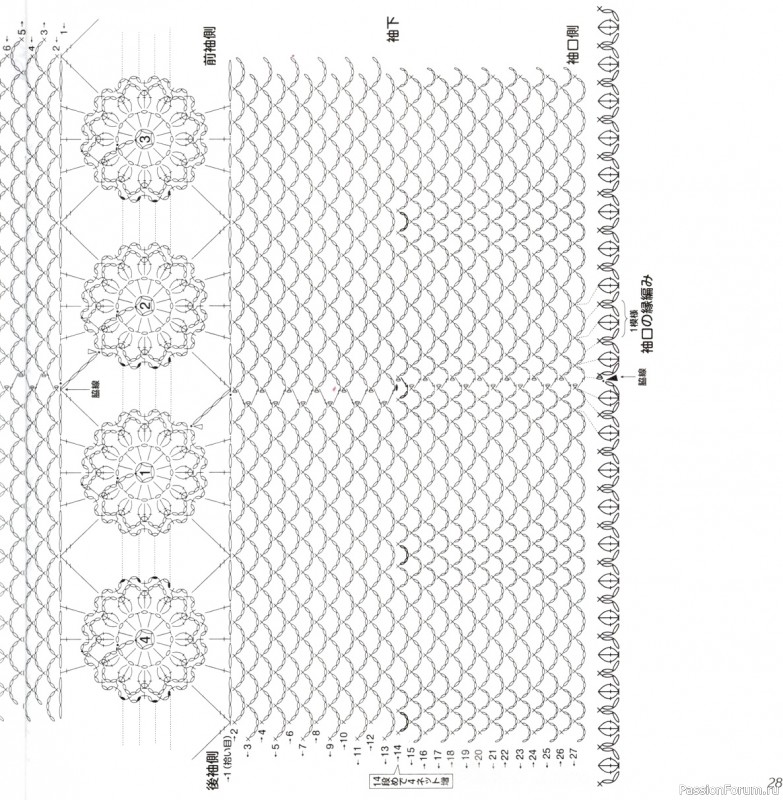 Вязаные проекты - Aiamu Olive vol.322 2007-01