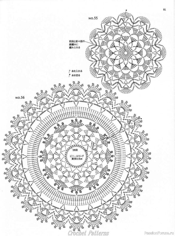 Вязаные проекты = Crochet motif 2008 для интерьера и аксессуаров