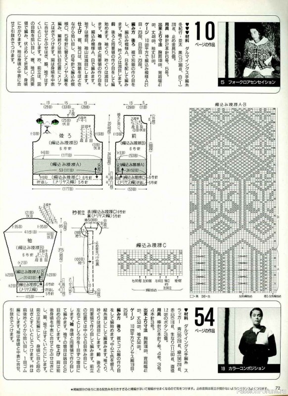 Раритетное издание = Keito Dama 1989-051