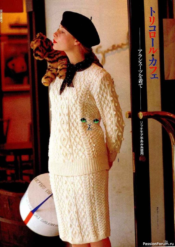 Раритетное издание = Keito Dama 1989-051
