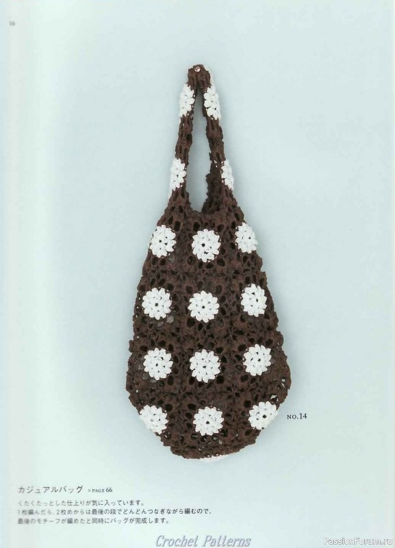 Вязаные проекты = Crochet motif 2008 для интерьера и аксессуаров
