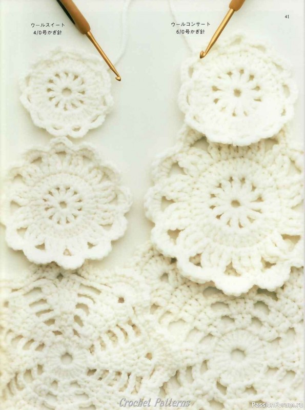 Вязаные проекты = Crochet motif 2008 для интерьера и аксессуаров