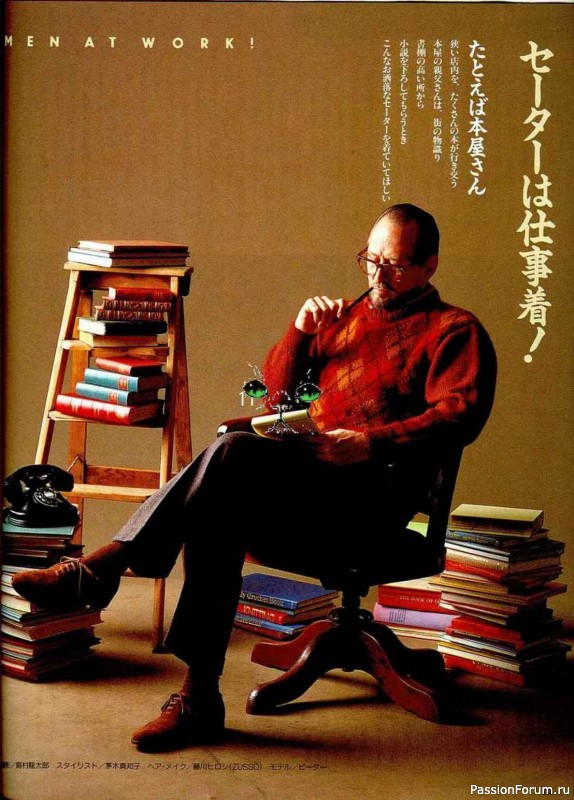 Раритетное издание = Keito Dama 1989-051