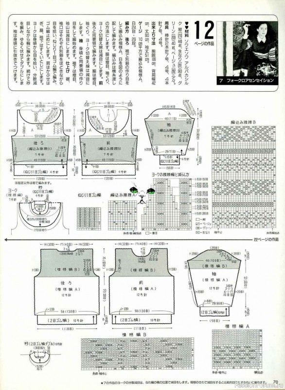Раритетное издание = Keito Dama 1989-051