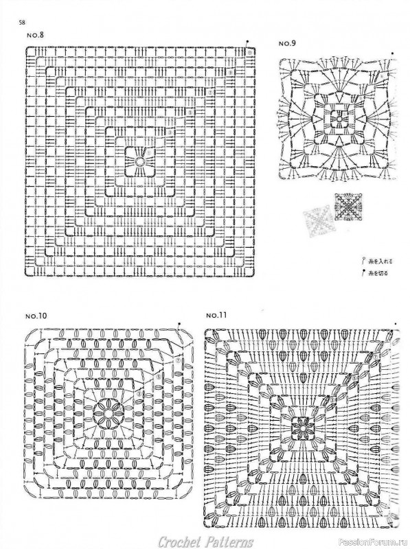 Вязаные проекты = Crochet motif 2008 для интерьера и аксессуаров