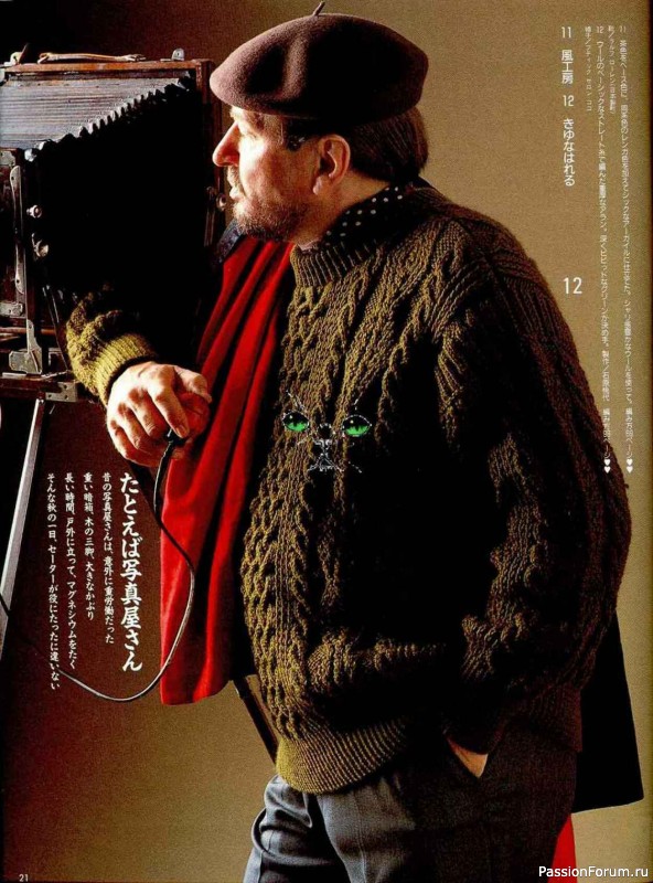 Раритетное издание = Keito Dama 1989-051