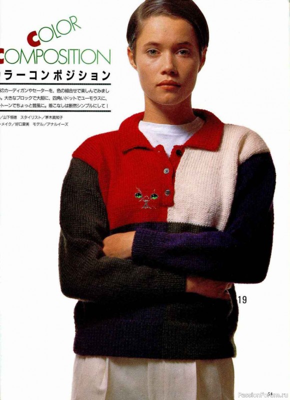 Раритетное издание = Keito Dama 1989-051