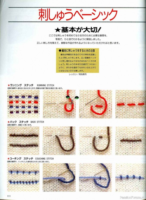 Раритетное издание = Keito Dama 1989-051
