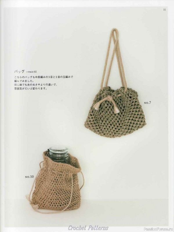 Вязаные проекты = Crochet motif 2008 для интерьера и аксессуаров