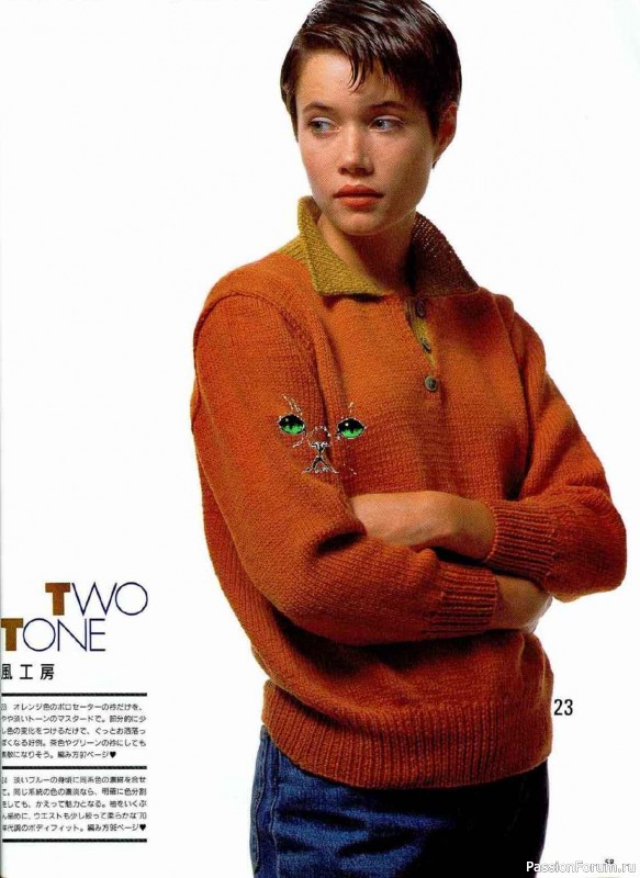 Раритетное издание = Keito Dama 1989-051