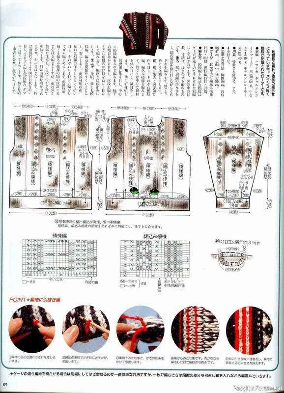 Раритетное издание = Keito Dama 1989-051
