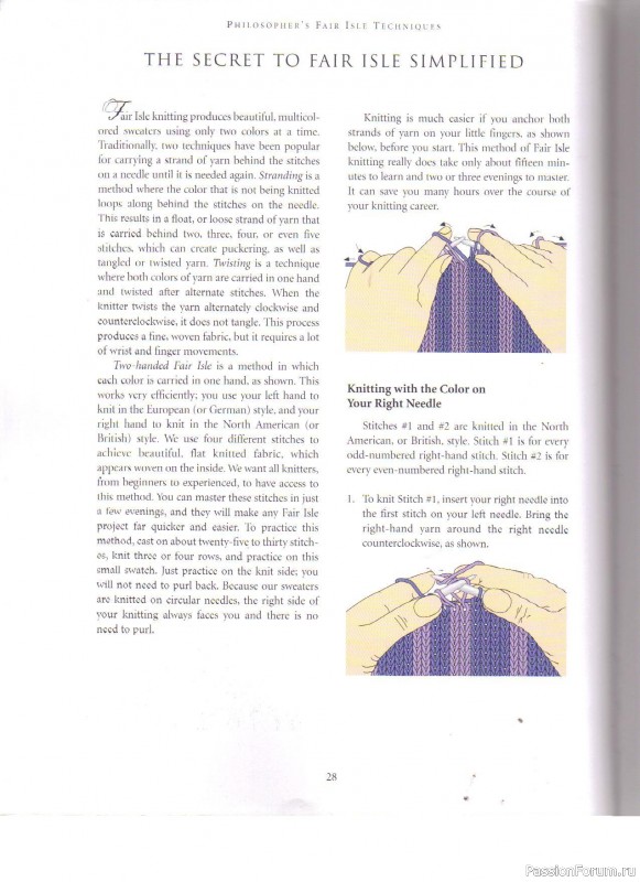 Журнал "Fair Isle Sweaters Simplified" 2000. Часть I