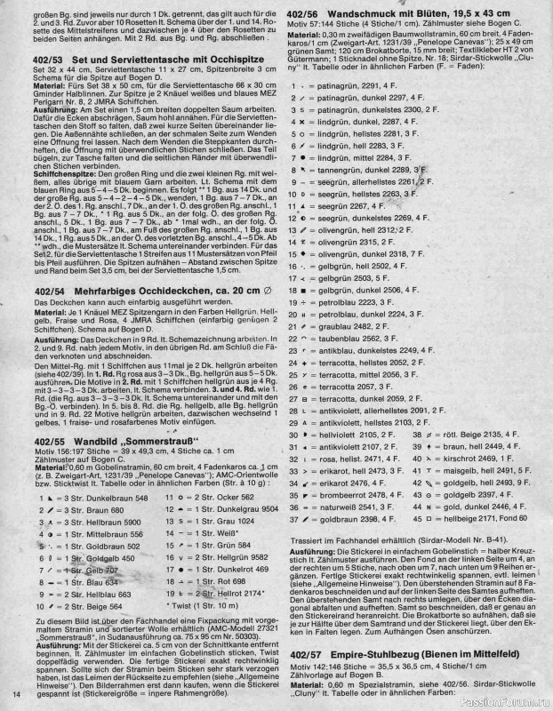 Журнал "Burda special" E402 1978 Handarbeitsheft