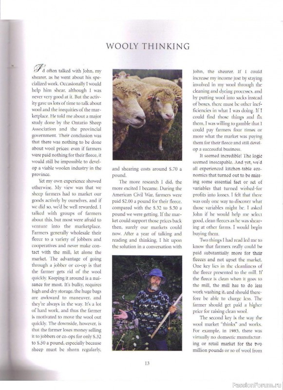 Журнал "Fair Isle Sweaters Simplified" 2000. Часть I