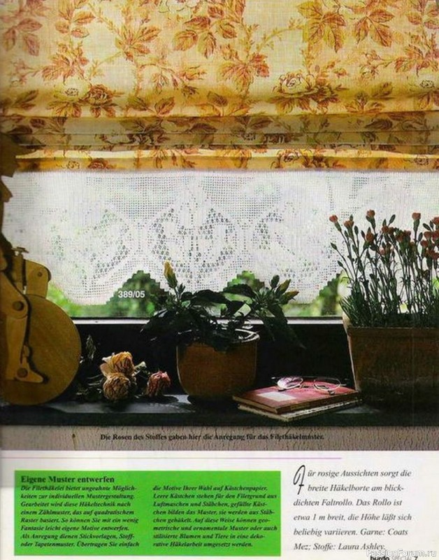 Журнал "Burda special" E389 1996 Spitzenh&auml;keln