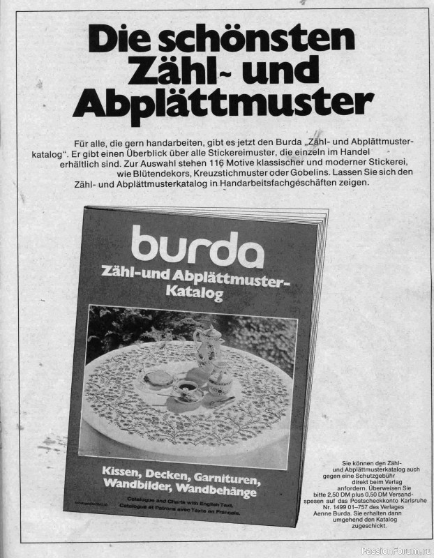 Журнал "Burda special" E402 1978 Handarbeitsheft