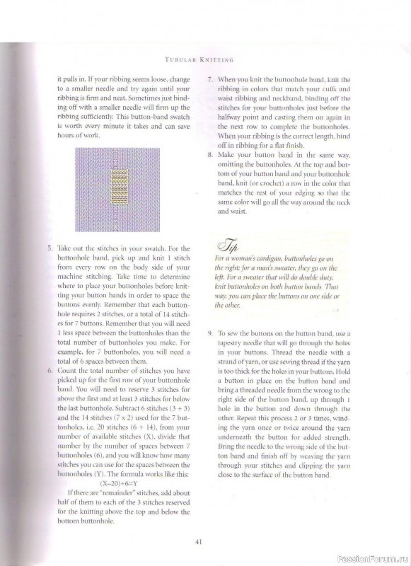 Журнал "Fair Isle Sweaters Simplified" 2000. Часть I
