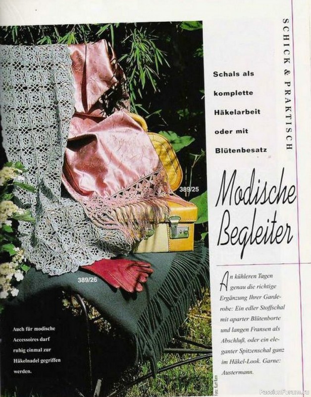 Журнал "Burda special" E389 1996 Spitzenh&auml;keln