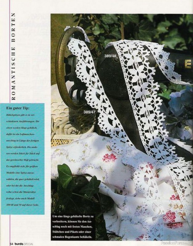 Журнал "Burda special" E389 1996 Spitzenh&auml;keln