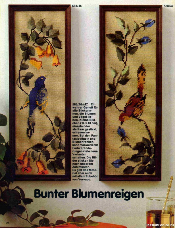 Журнал "Burda special" E588 1981 Gobelinstickerei. Часть I