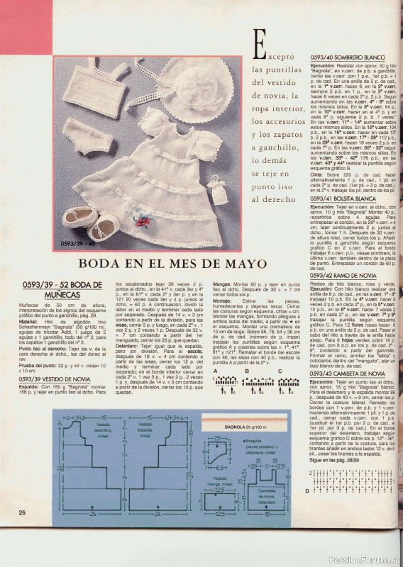AHHA E1900 1993-09