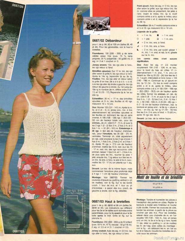 AHHA 1987-06