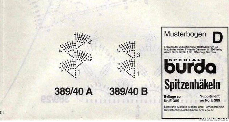 Журнал "Burda special" E389 1996 Spitzenh&auml;keln