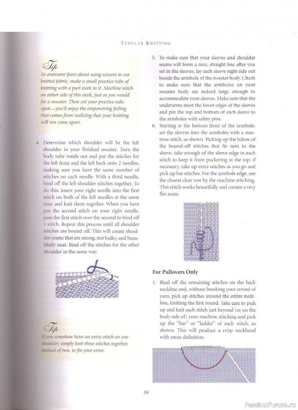 Журнал "Fair Isle Sweaters Simplified" 2000. Часть I
