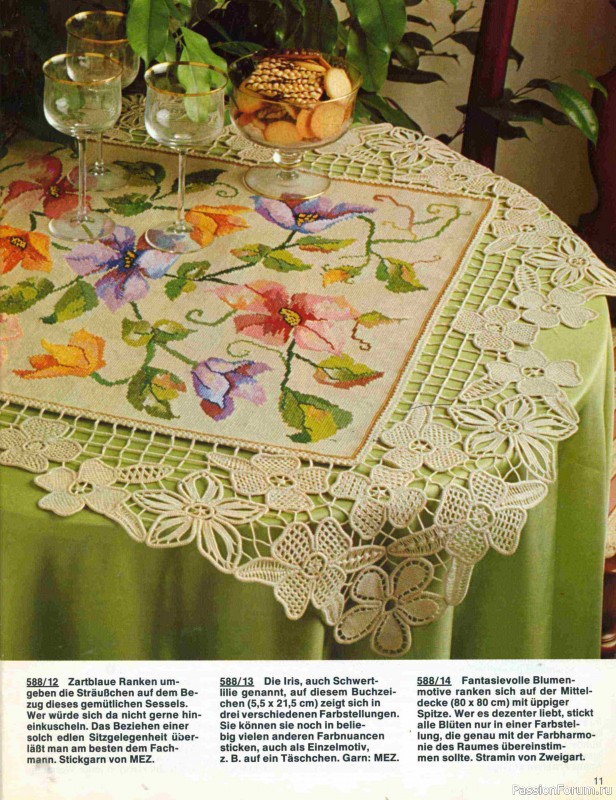 Журнал "Burda special" E588 1981 Gobelinstickerei. Часть I