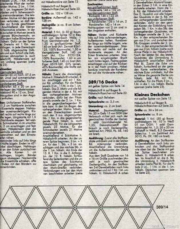 Журнал "Burda special" E389 1996 Spitzenh&auml;keln