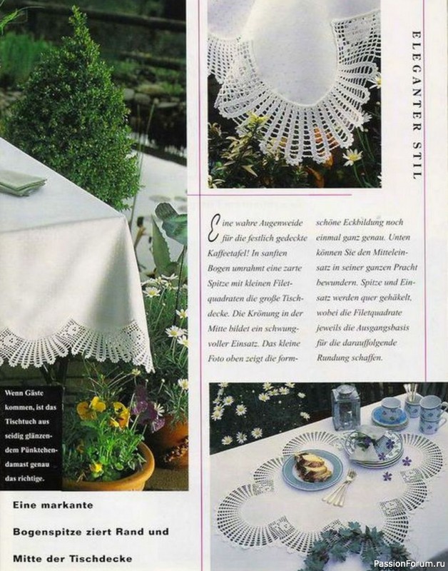 Журнал "Burda special" E389 1996 Spitzenh&auml;keln
