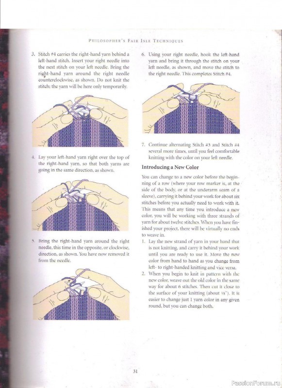 Журнал "Fair Isle Sweaters Simplified" 2000. Часть I