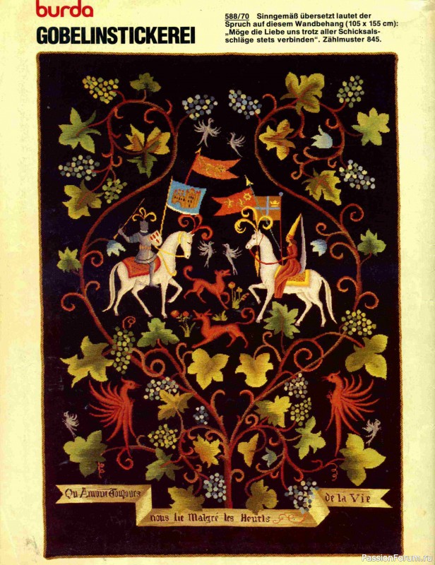 Журнал "Burda special" E588 1981 Gobelinstickerei. Часть I