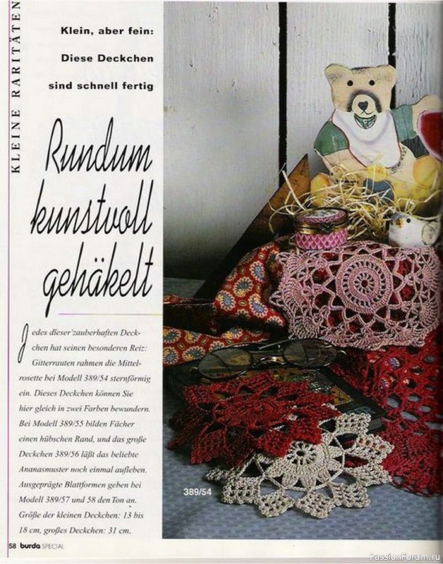 Журнал "Burda special" E389 1996 Spitzenh&auml;keln
