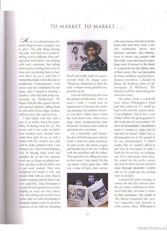 Журнал "Fair Isle Sweaters Simplified" 2000. Часть I