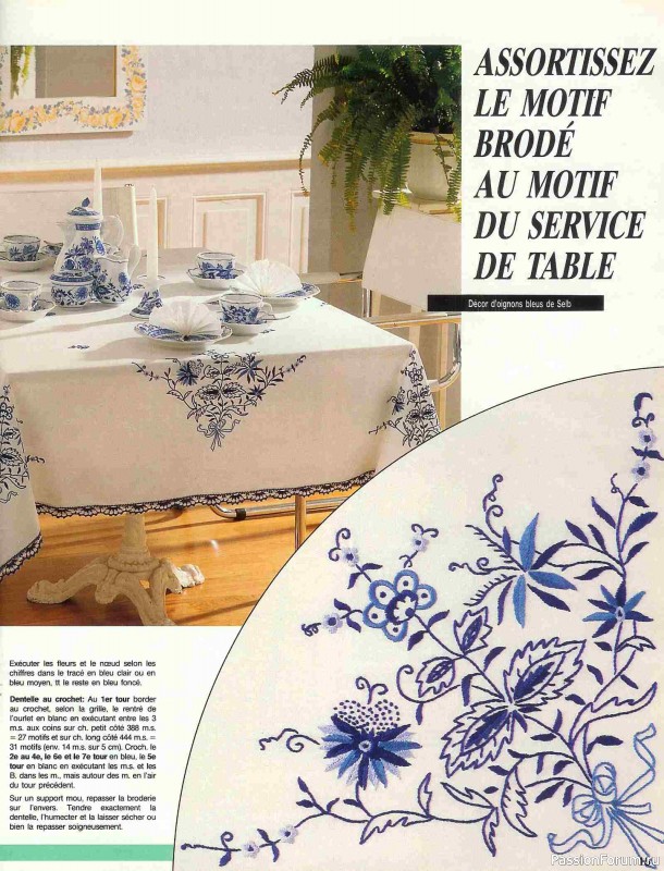 AHHA 1988-02