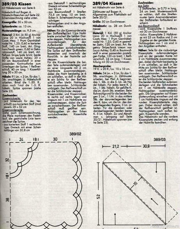 Журнал "Burda special" E389 1996 Spitzenh&auml;keln