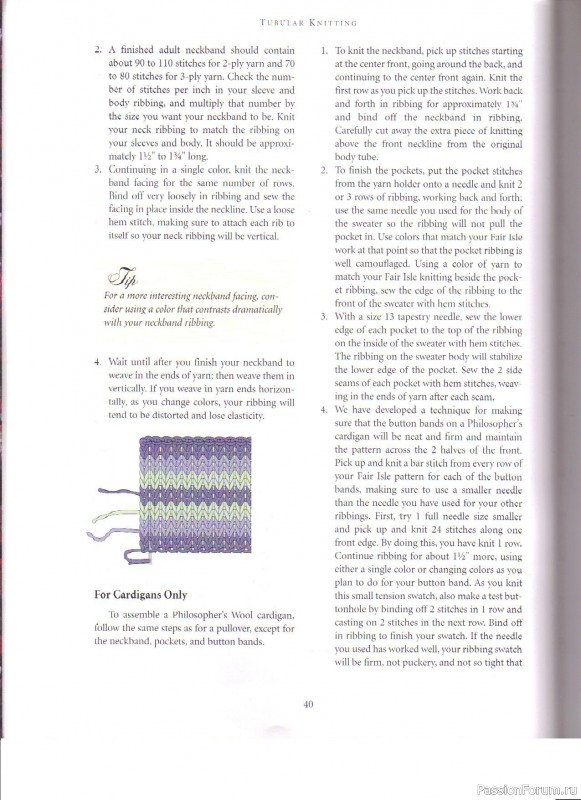 Журнал "Fair Isle Sweaters Simplified" 2000. Часть I
