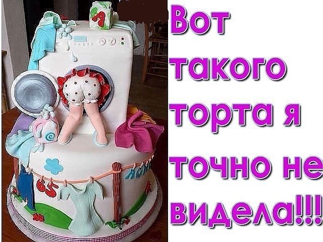 Сладкая жизнь