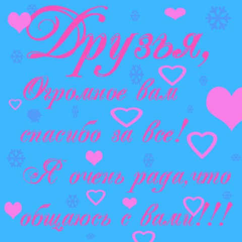 А у нас 2 феечки!!!