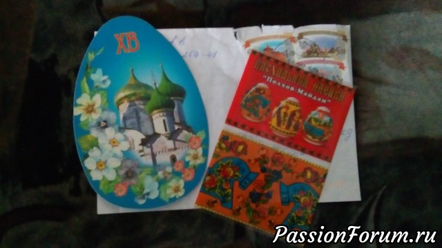 ПОСЛЕ НЕГО ПРИШЛА ПОСЫЛОЧКА ОТ АУШРЫ (Aushra) http://www.passionforum.ru/users/1006 . ПОСЛЕ НЕГО ПРИШЛА ПОСЫЛОЧКА ОТ АУШРЫ (Aushra) http://www.passionforum.ru/users/1006 .