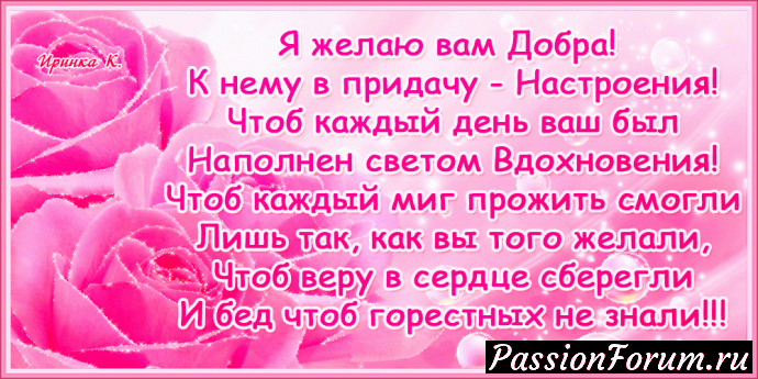 Мои после путевые заметки. Распаковка чемоданов.
