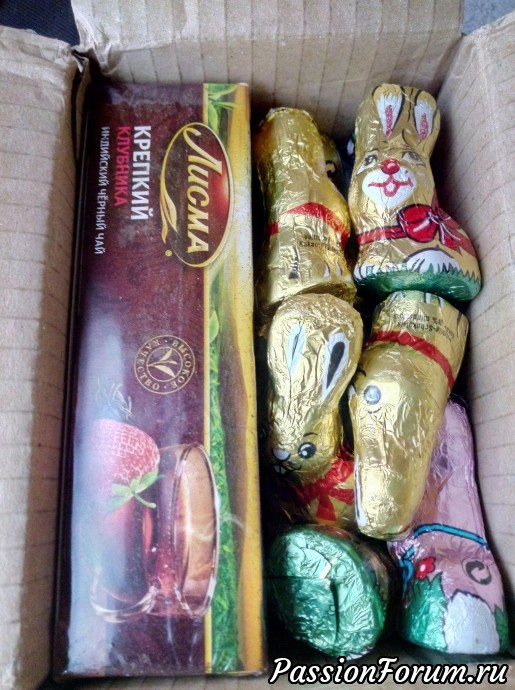А день рождения продолжается!....
