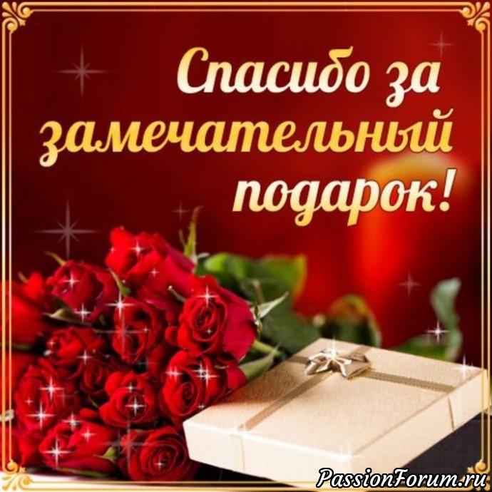 А день рождения продолжается!....