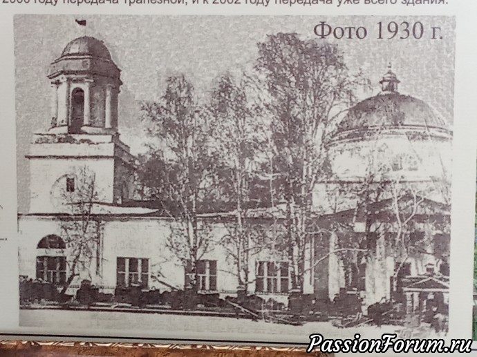 Геометка-2019: Вознесенский храм Иконы Табынской Божьей Матери Геометка-2019: Вознесенский храм Иконы Табынской Божьей Матери