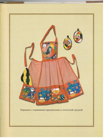 Книга Лоскутное шитье 4