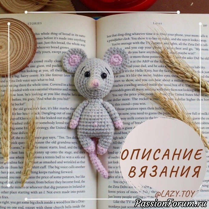 Мышиные идеи из и-нета