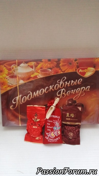 Я ПЕРВАЯ!!! Я ПЕРВАЯ!!!