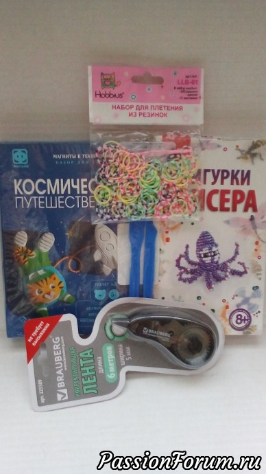 Я ПЕРВАЯ!!! Я ПЕРВАЯ!!!