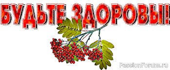 Салфетка с монограммой